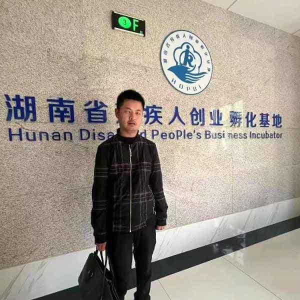 36岁岁湖南单身帅哥 - 安顺吉缘网