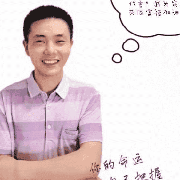 37岁岁湖南单身帅哥 - 安顺吉缘网