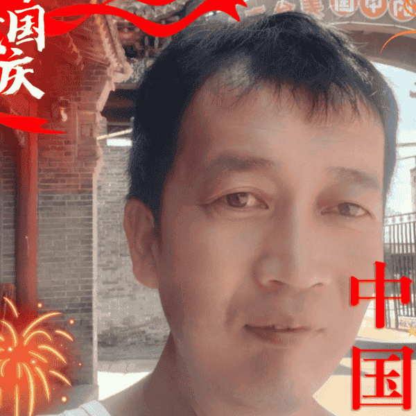 41岁岁山西单身帅哥 - 安顺吉缘网