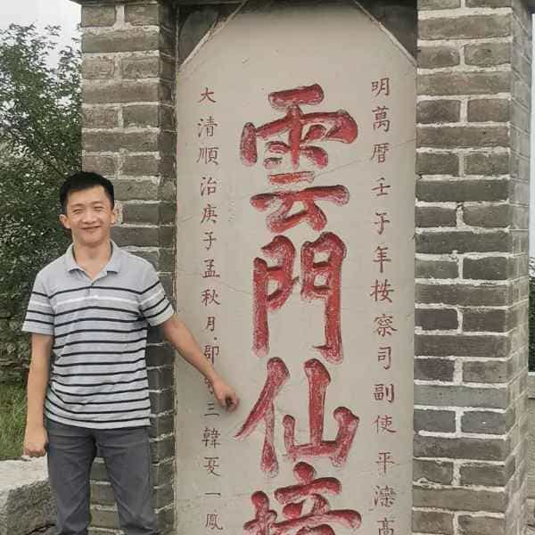34岁岁山东单身帅哥 - 安顺吉缘网