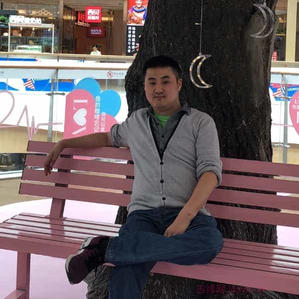 37岁岁江苏单身帅哥 - 安顺吉缘网