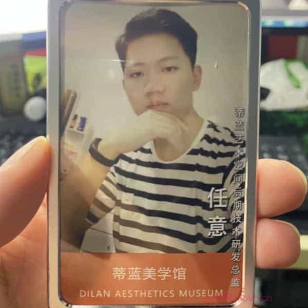 32岁岁安徽单身帅哥 - 安顺吉缘网