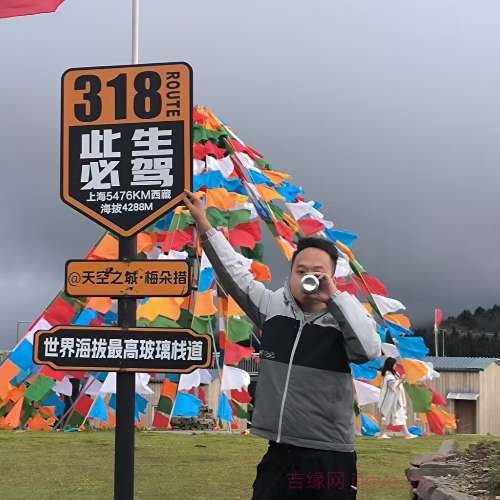 28岁岁四川单身帅哥 - 安顺吉缘网